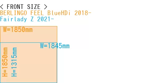 #BERLINGO FEEL BlueHDi 2018- + Fairlady Z 2021-